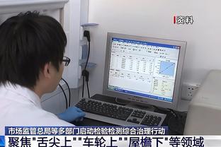 TA：德国足协资金短缺不得不接受耐克报价，也没想到报价这么高