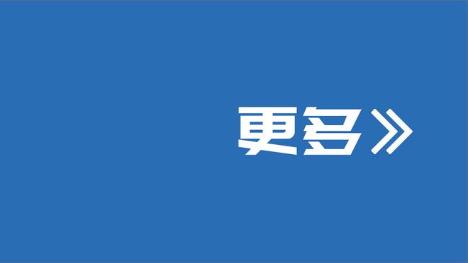 索斯盖特降至3/1！曼联新帅赔率：索斯盖特、波特、图赫尔前三