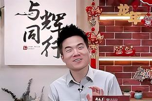 字母哥：球队的氛围不对劲 输掉比赛后球队打得更加胆怯了